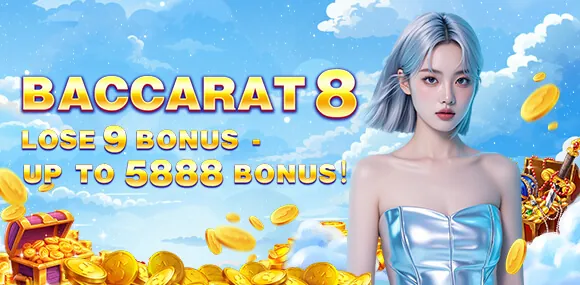 Refer a Friend Bonus